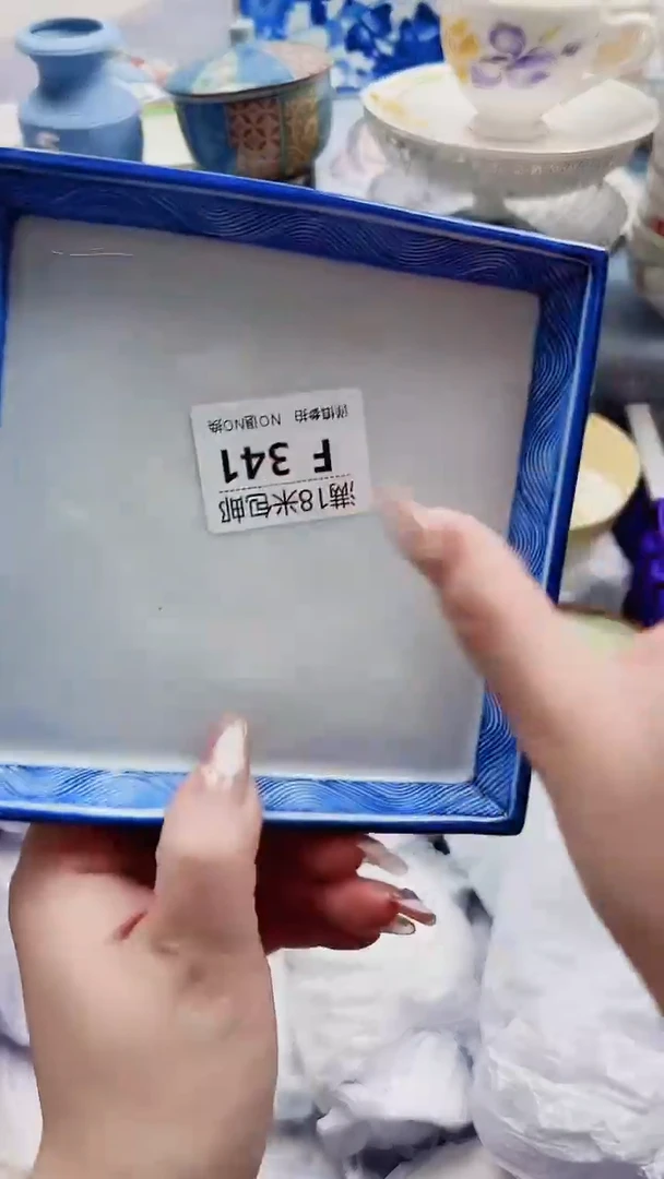 机****号F341***************