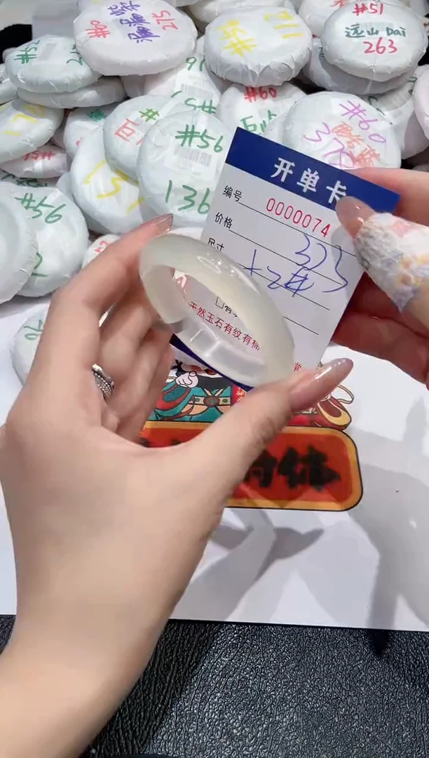 【闪购商品】玛瑙/玉髓手镯未镶嵌-74