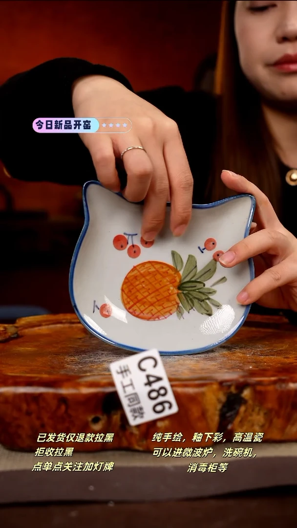 其他D486新十二器瓷器