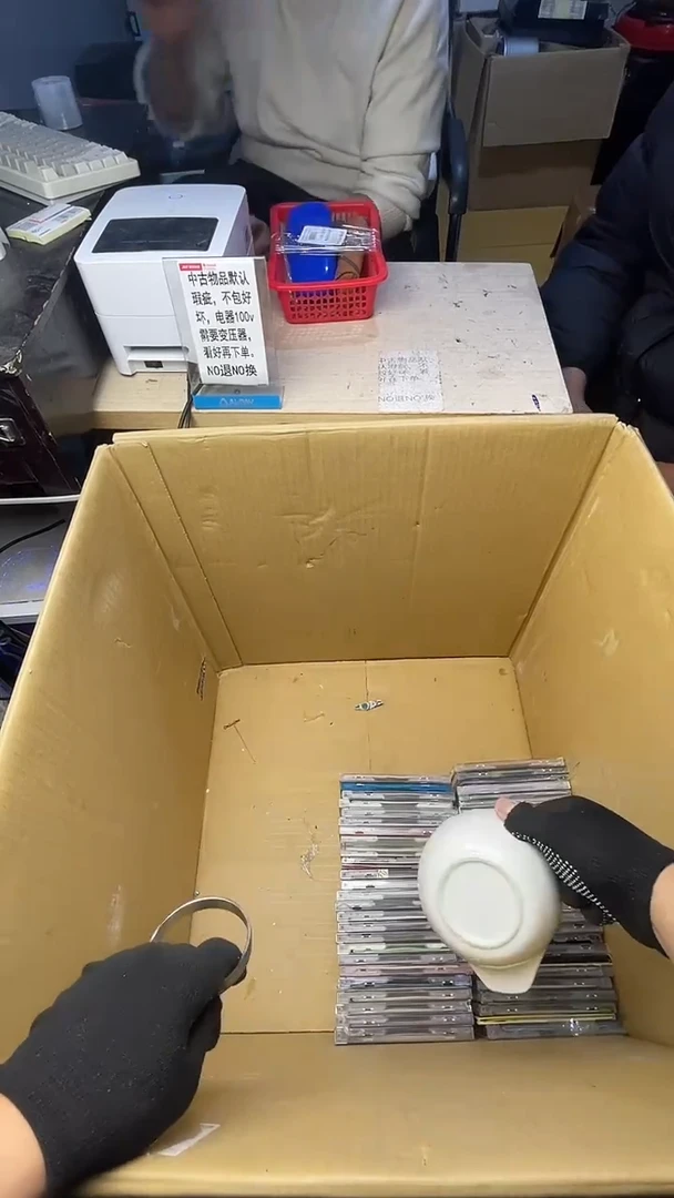 罗*二手商品不退不换茶杯