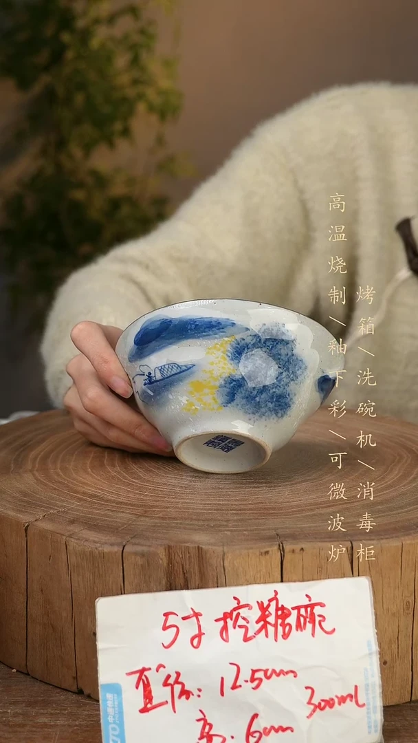 碗瓷景德镇手工手绘高温瓷釉下彩