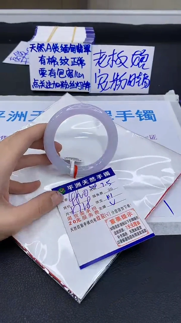 翡翠手镯未镶嵌111111