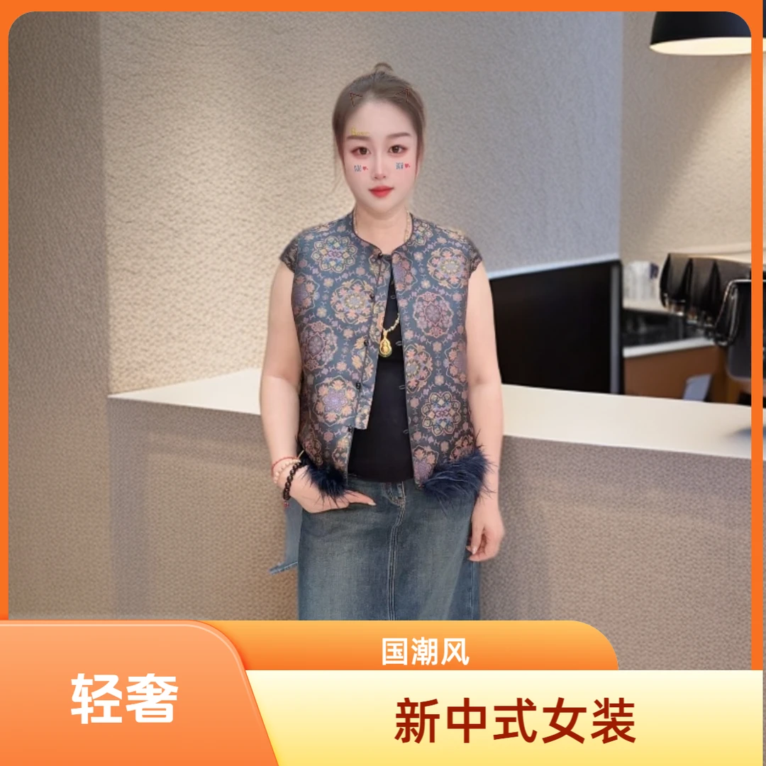 【佐棠】新中式时尚轻奢女装百搭小众简约气质穿搭大码