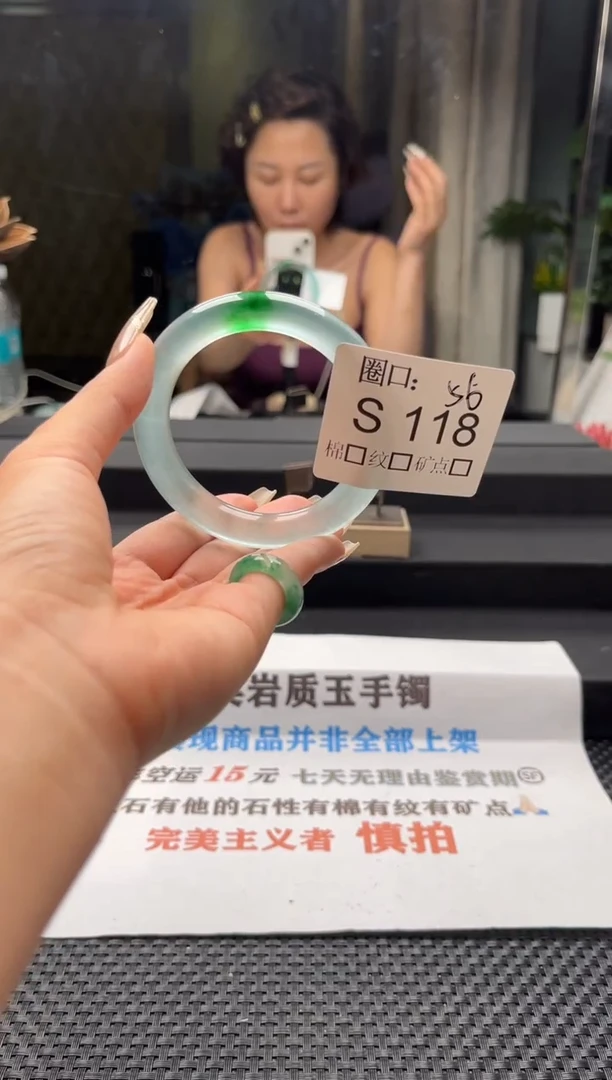 米***粒闪购链接一物一拍以截图为准S118