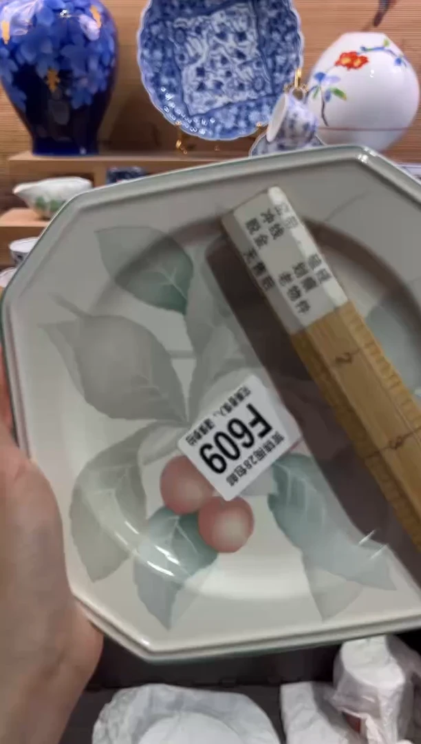 瓷片小*。       F609