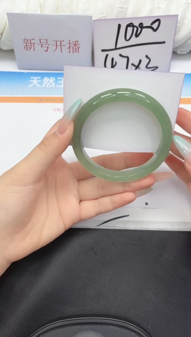 未镶嵌手镯石英质玉93-56