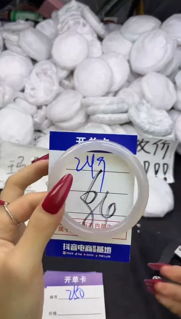 玛瑙/玉髓手镯未镶嵌149