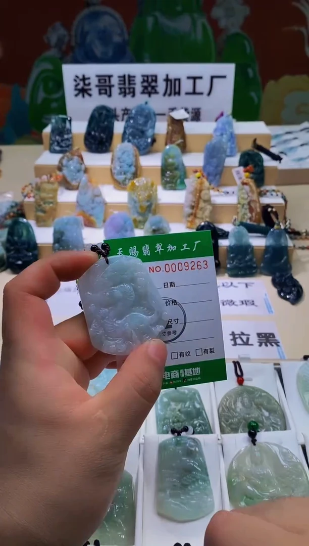 未镶嵌翡翠胸饰柒哥珠宝闪购商品名称2025628