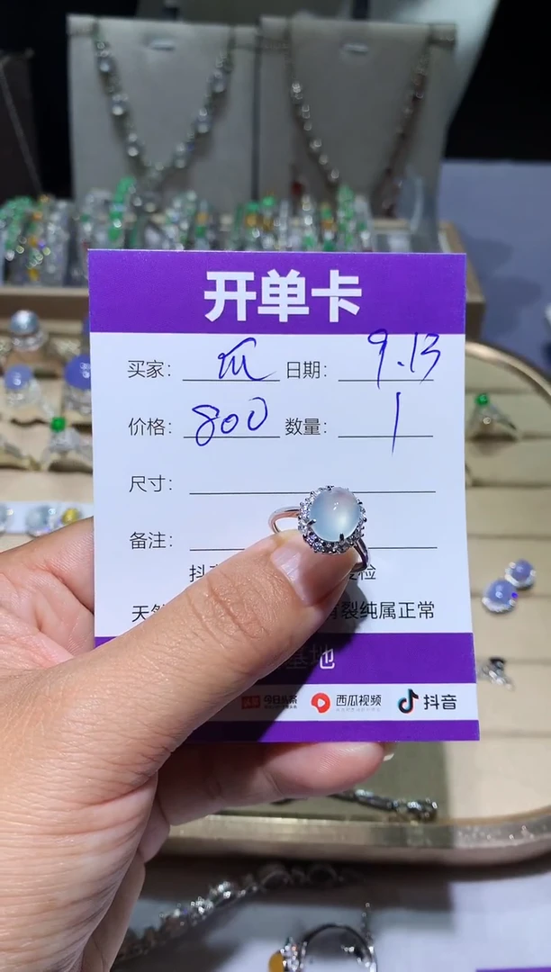 未镶嵌翡翠耳饰快*瓜 快乐瓜