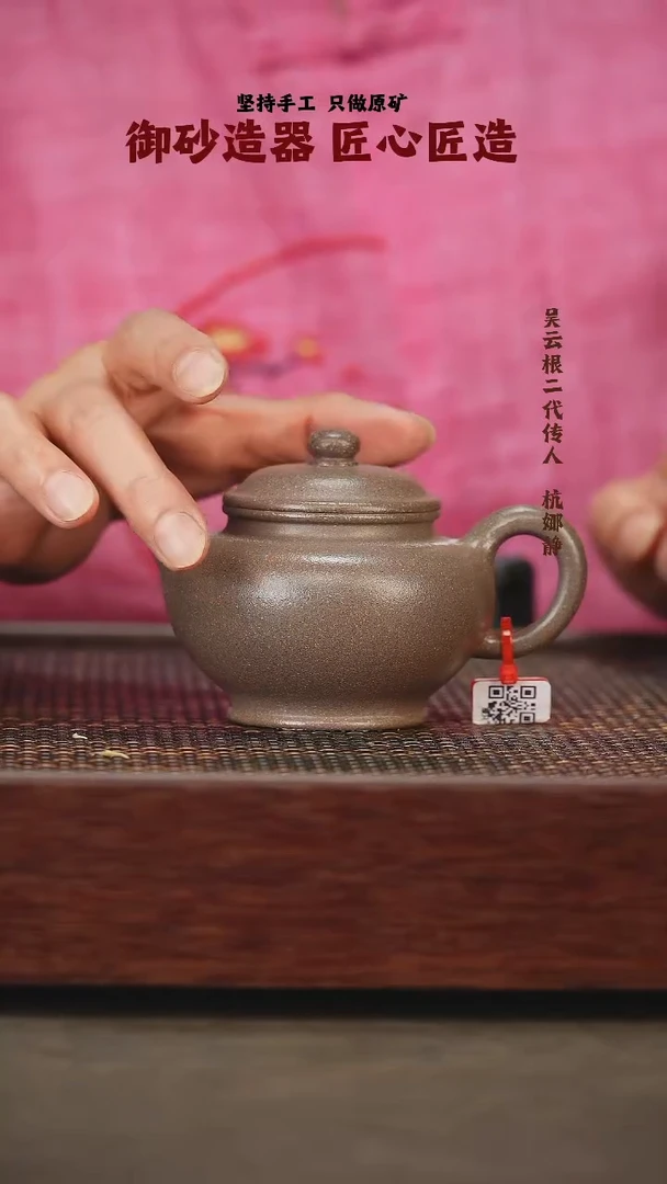茶壶紫砂掇只 青段
