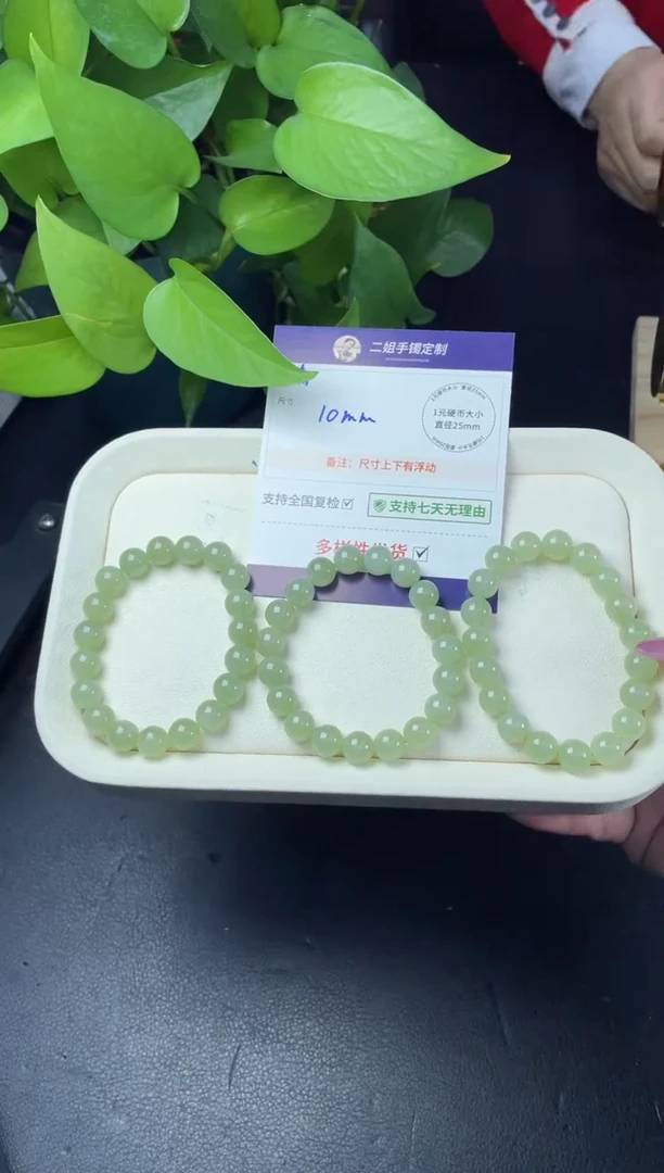 未镶嵌和田玉挂件10mm晴水手串FL83多样性发其一CP配绳