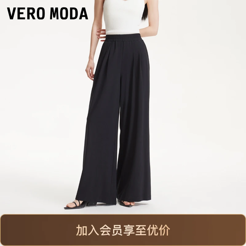 Vero Moda休闲裤女2025新垂坠感松紧腰宽松休闲裤旅游出街慵懒风
