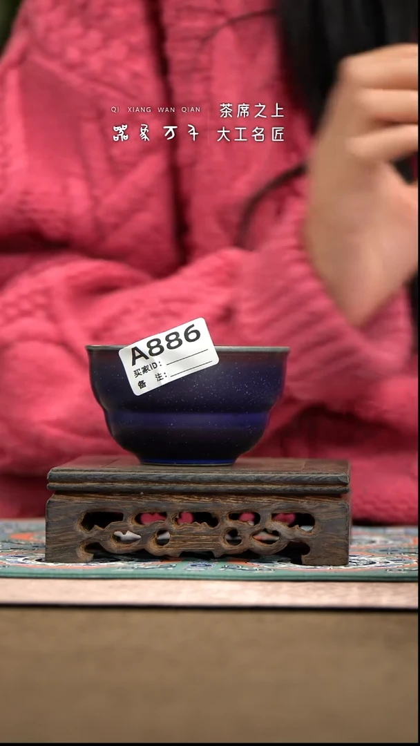 【器象万千】钧瓷手作美器 叶A886