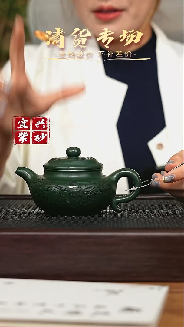 宜兴原矿 手工 紫砂壶