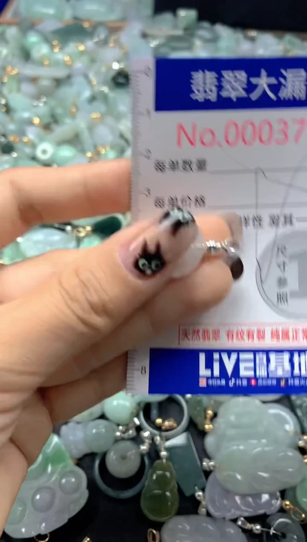 颈饰未镶嵌翡翠3736