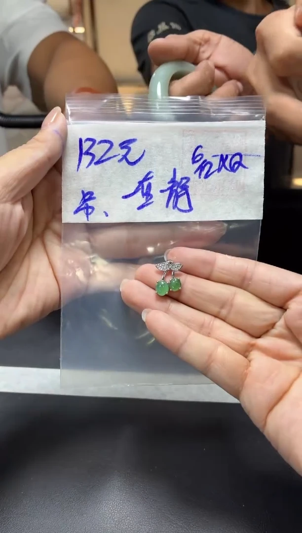 未镶嵌定制翡翠一***静+挂件#132元毛货需抛光