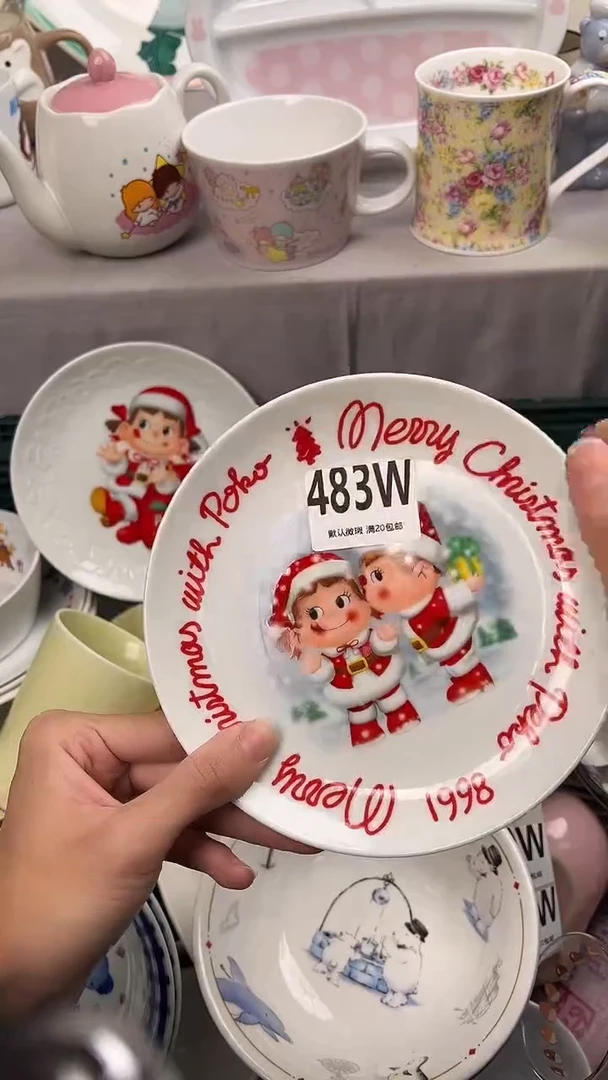 瓷片E****n483W瓷器瓷器瓷器瓷器