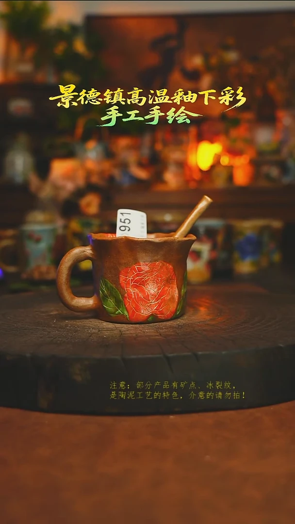 素简暖陶集手作951