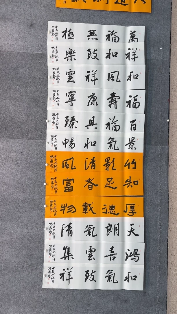 【闪购商品】书法pmb不二轩旗舰店国画XW17