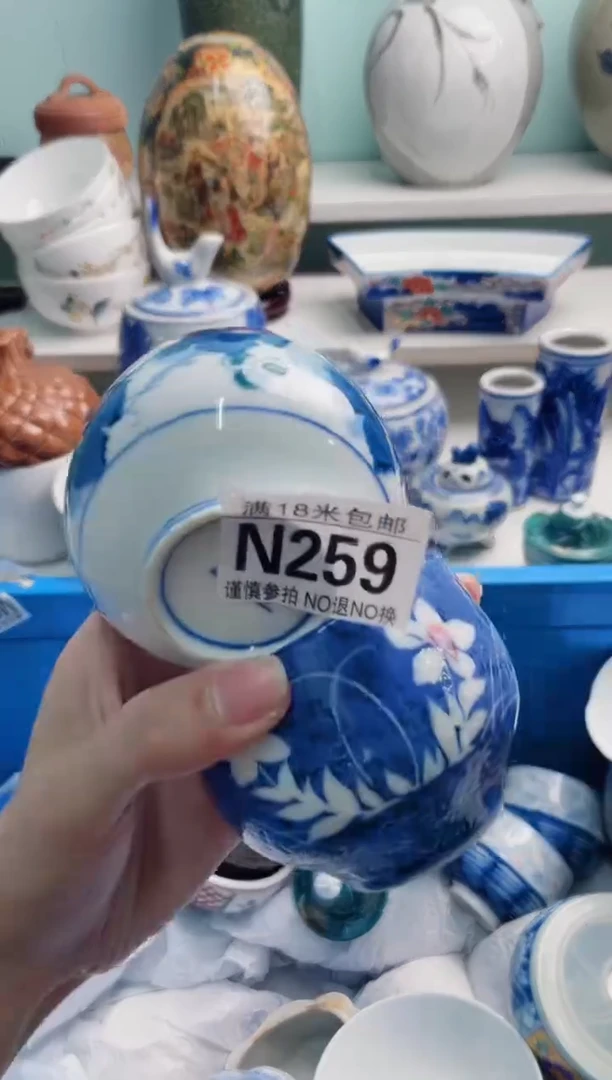 陶瓷春****）N259*****