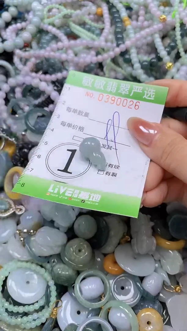 颈饰未镶嵌翡翠闪购0390026