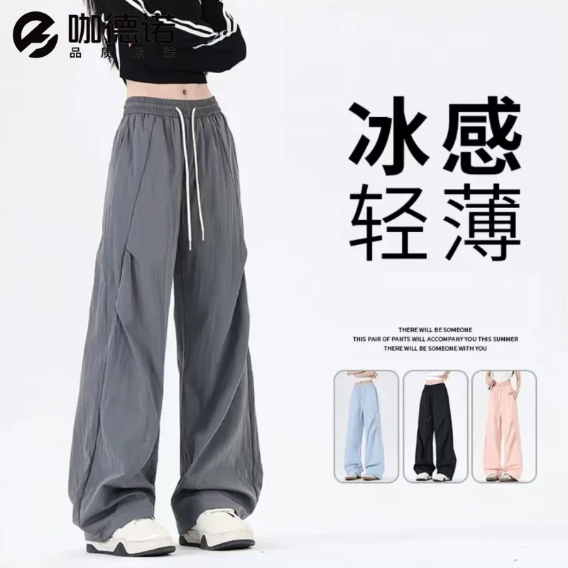 2025新款冰丝运动裤男女同款夏季轻薄透气凉感工装伞兵裤休闲长裤