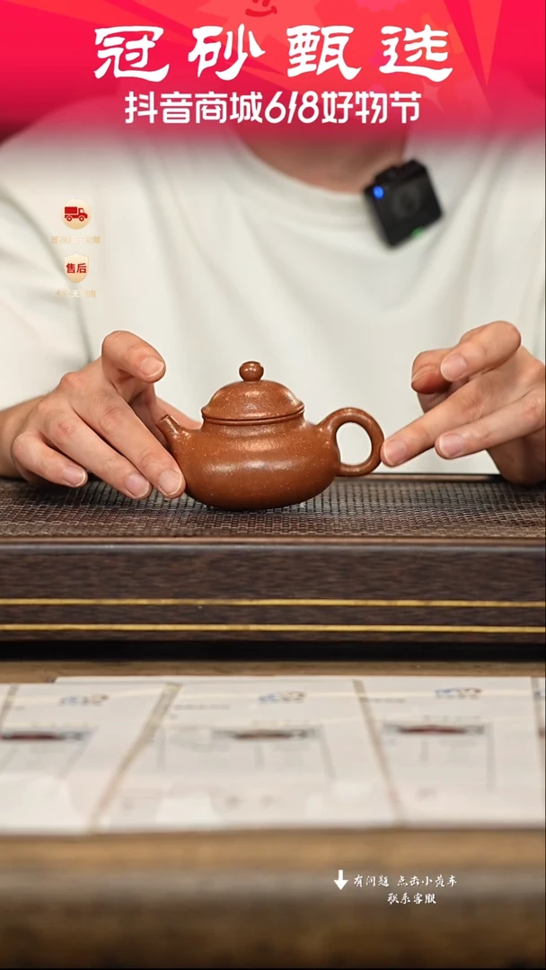 茶壶紫砂冠砂甄选66