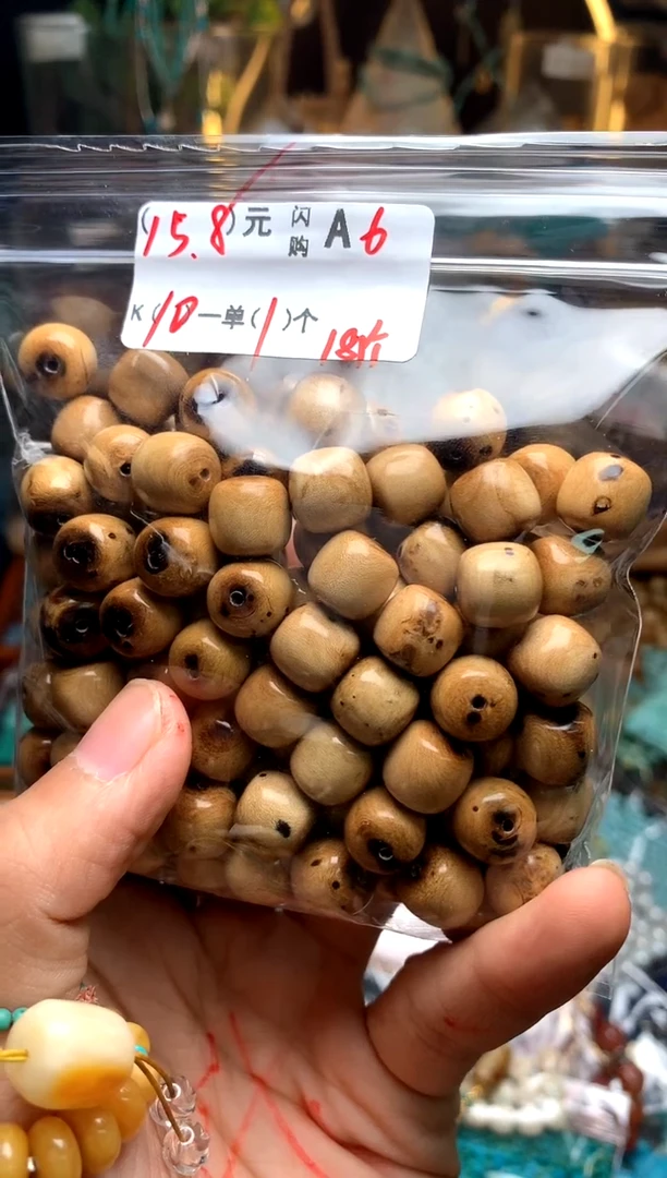 未镶嵌琥珀珠宝奇石A6