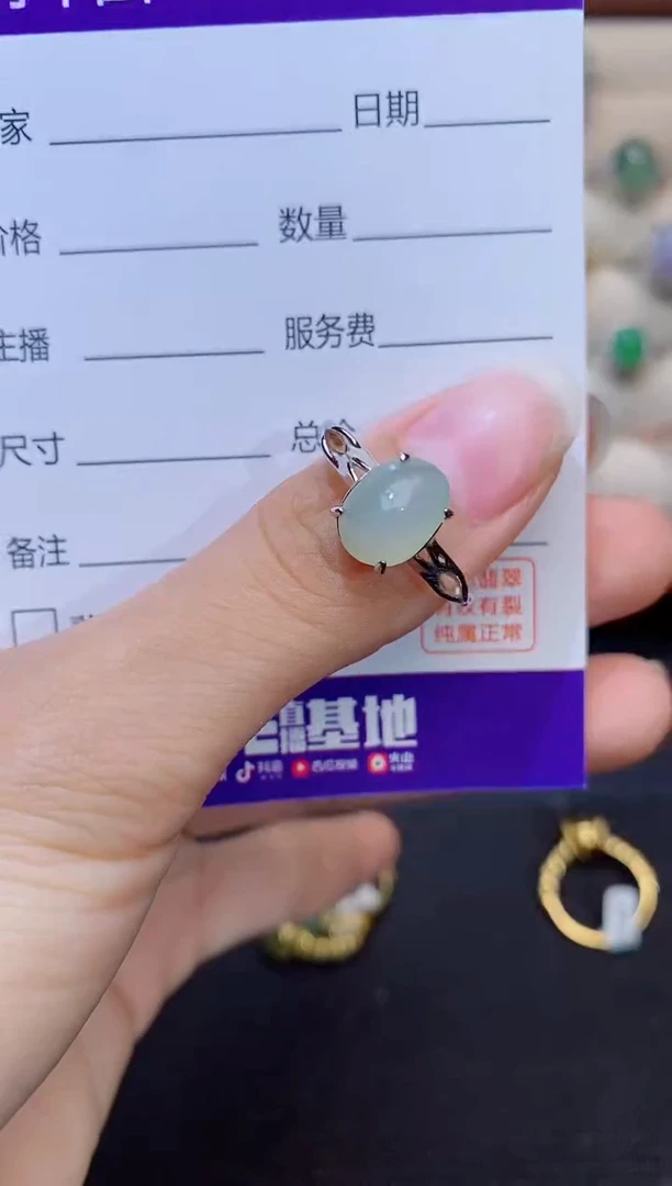 银S925镶嵌戒指翡翠1