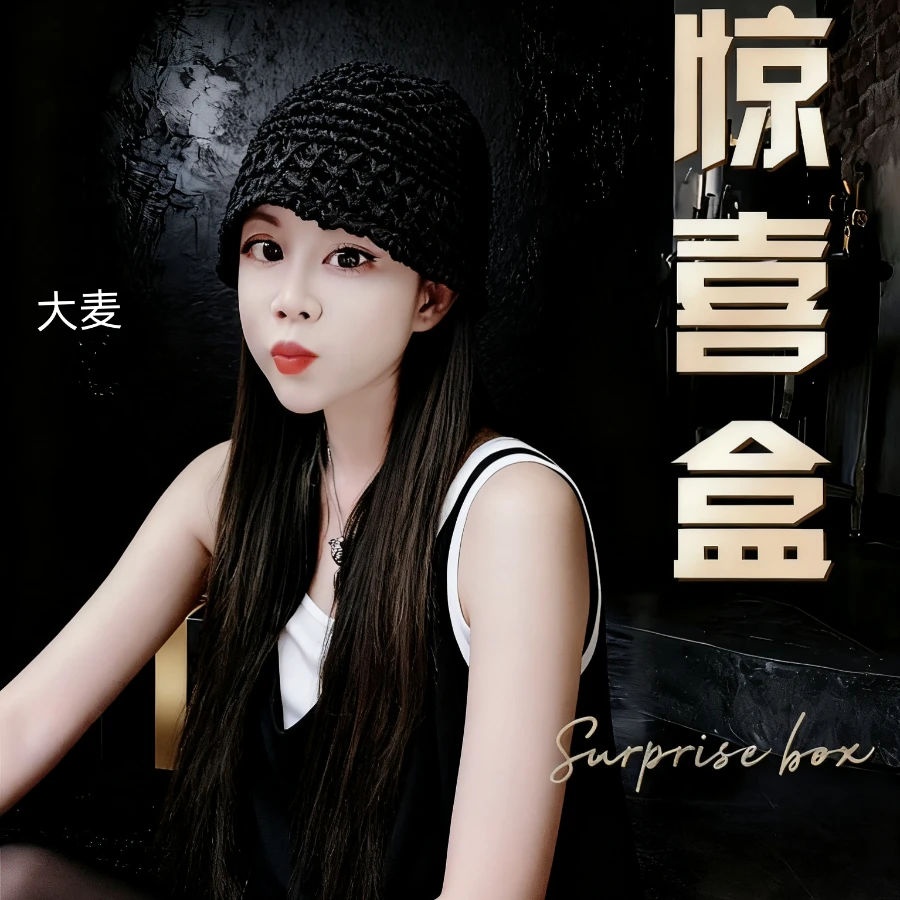 套装黑【衣服1】大麦女装