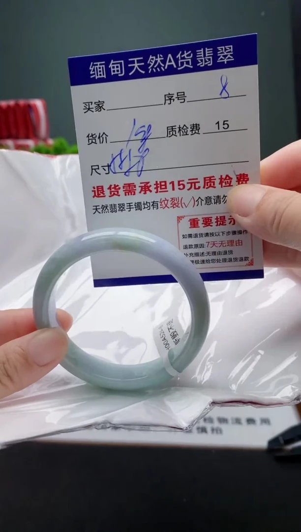 翡翠手镯未镶嵌8缅甸天然A货翡翠需包容瑕疵，介意慎拍