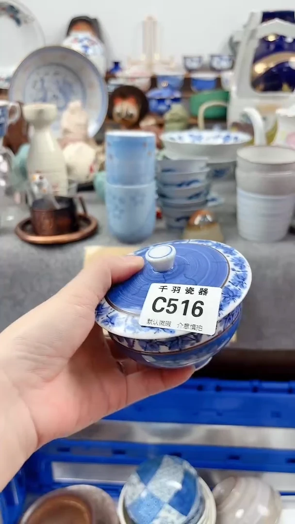 其他小*默认微瑕默认微瑕C516