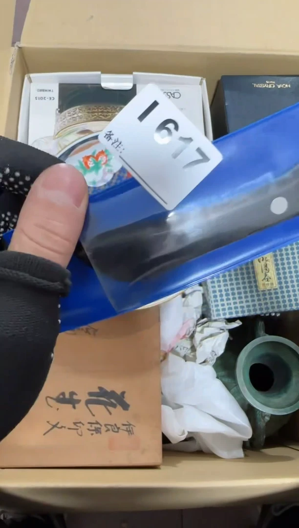 【闪购商品】瓷片617单品单价.谨慎购买