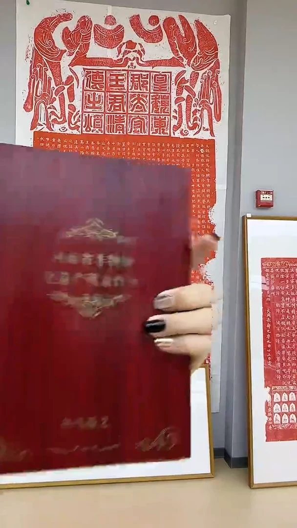 拓片用纸印石开**蘼非遗传承拓片