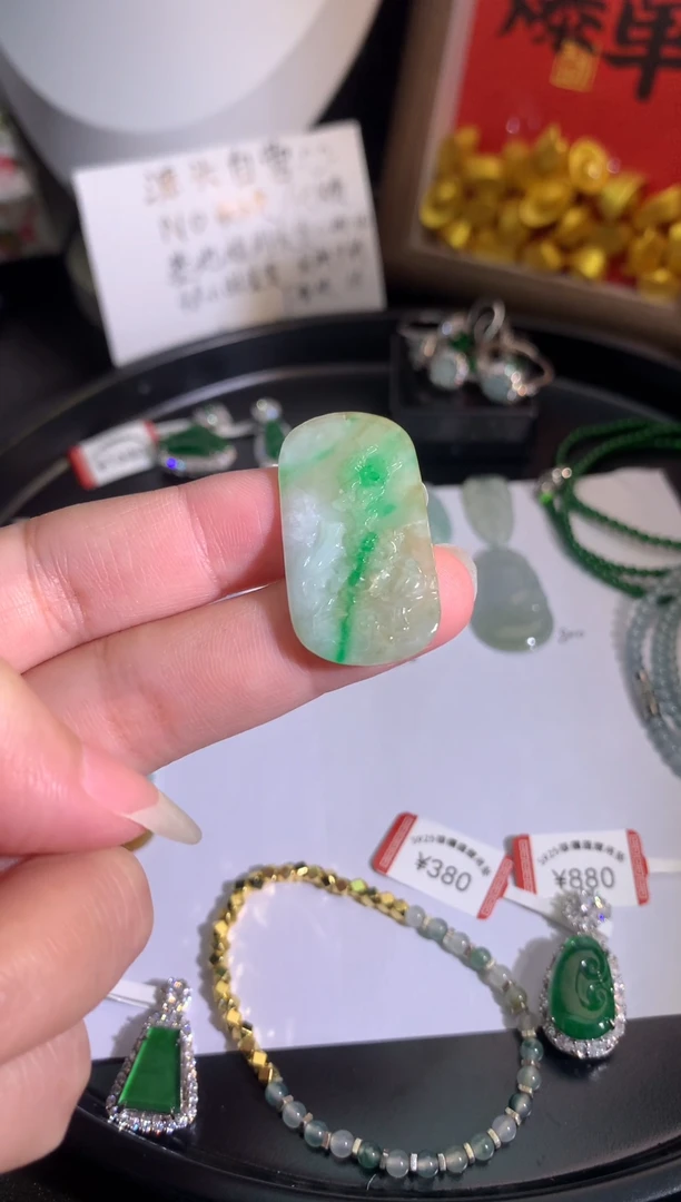 未镶嵌裸石翡翠梅花牌