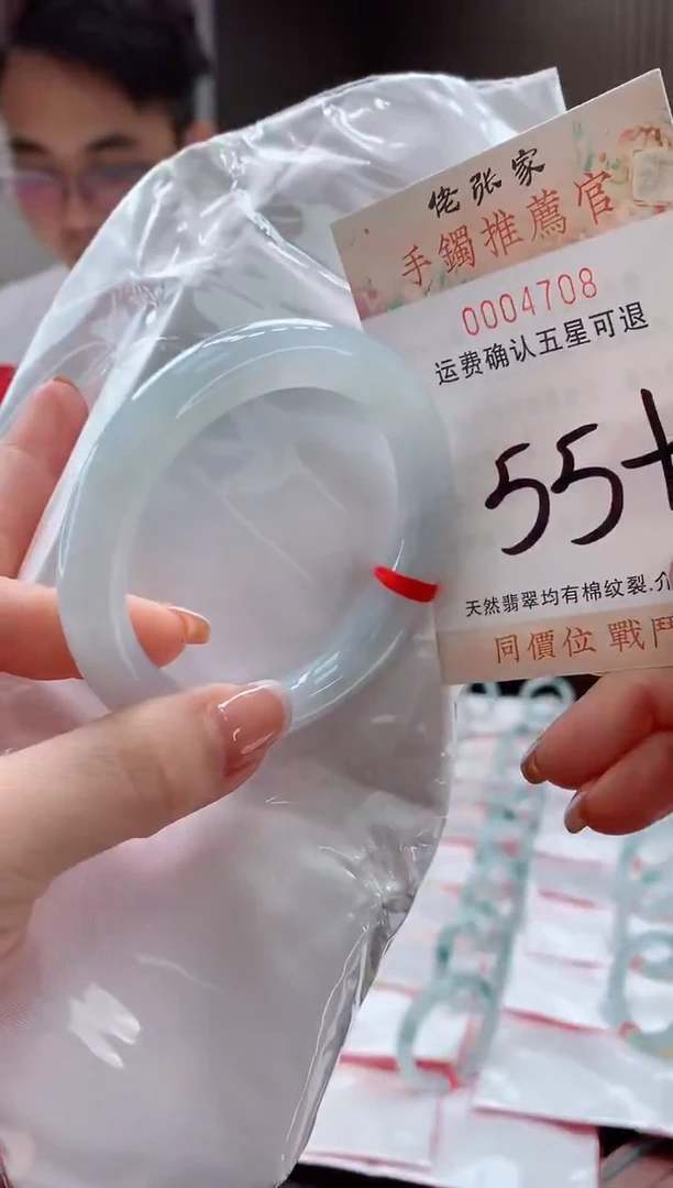 未镶嵌手镯翡翠天然缅甸A货翡翠