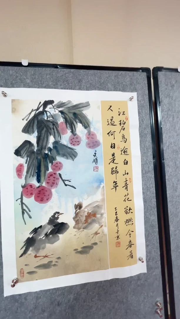 国画师文娟2平尺国画+书法赠运费险