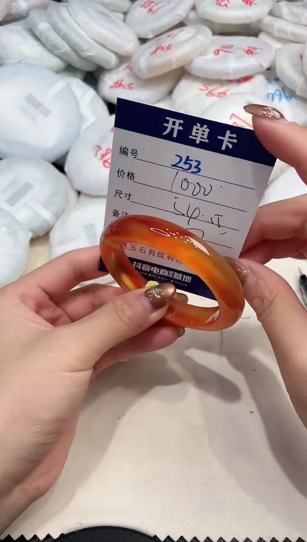 手镯玛瑙/玉髓未镶嵌253