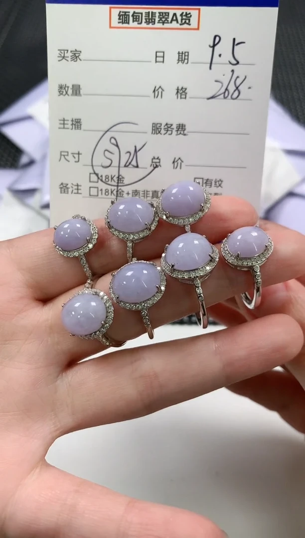 银S925镶嵌戒指翡翠58多样性发货其一