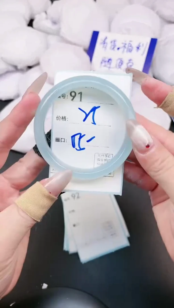 【闪购商品】玛瑙/玉髓手镯未镶嵌91