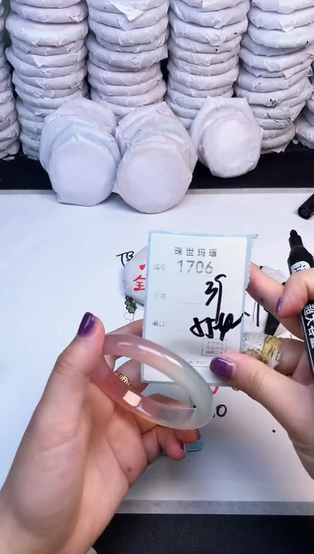 手镯玛瑙/玉髓未镶嵌1706