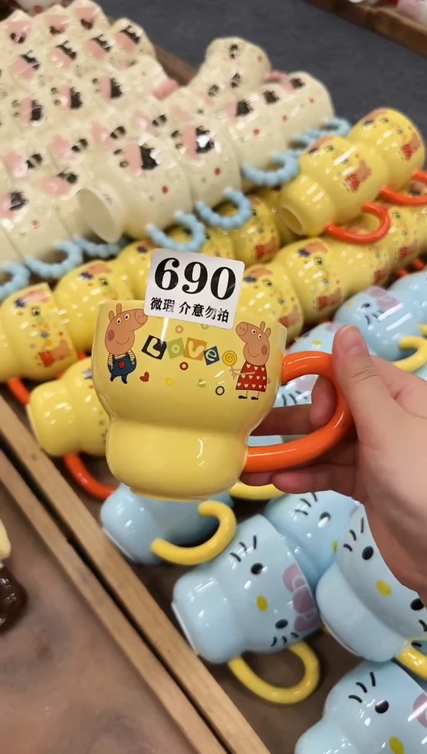 杯子690微瑕马克杯 完美主义者慎拍