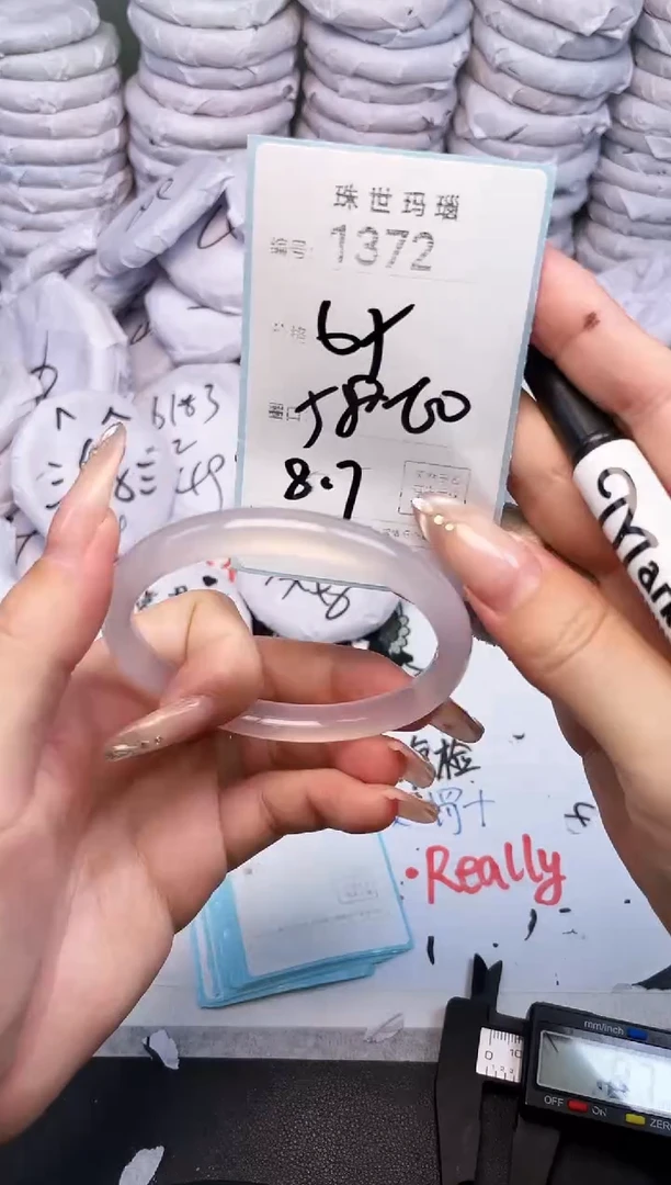 手镯玛瑙/玉髓未镶嵌1372