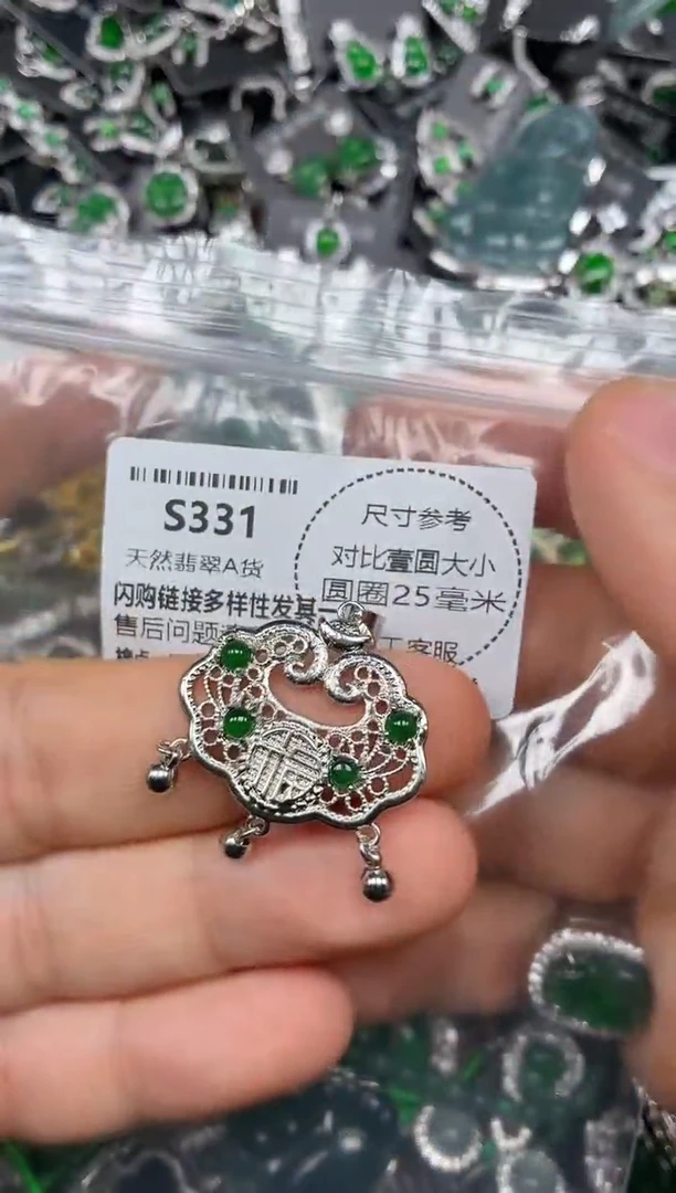 颈饰未镶嵌翡翠S331吊坠
