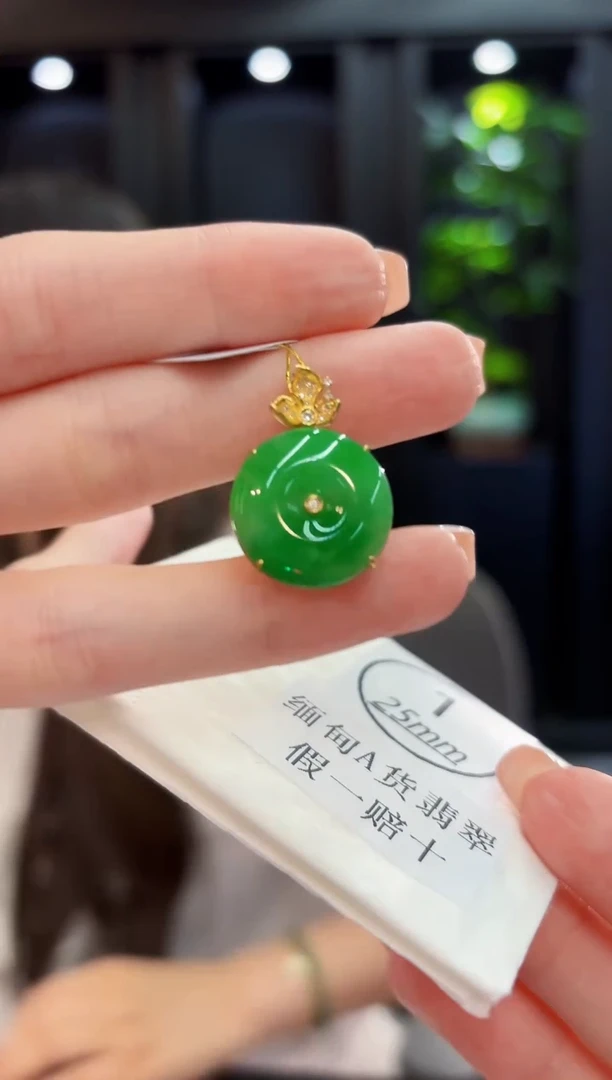 颈饰18K金镶嵌翡翠缅料A货/支持复检/一件