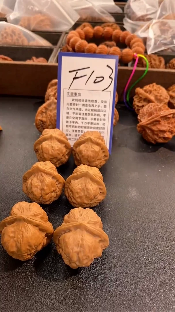把件文玩核桃35古蟾