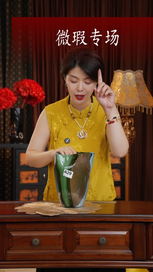 手工艺品琉璃琉璃A29