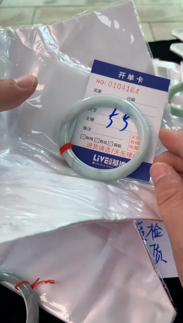 翡翠手镯未镶嵌1天然A货缅甸翡翠默认有瑕