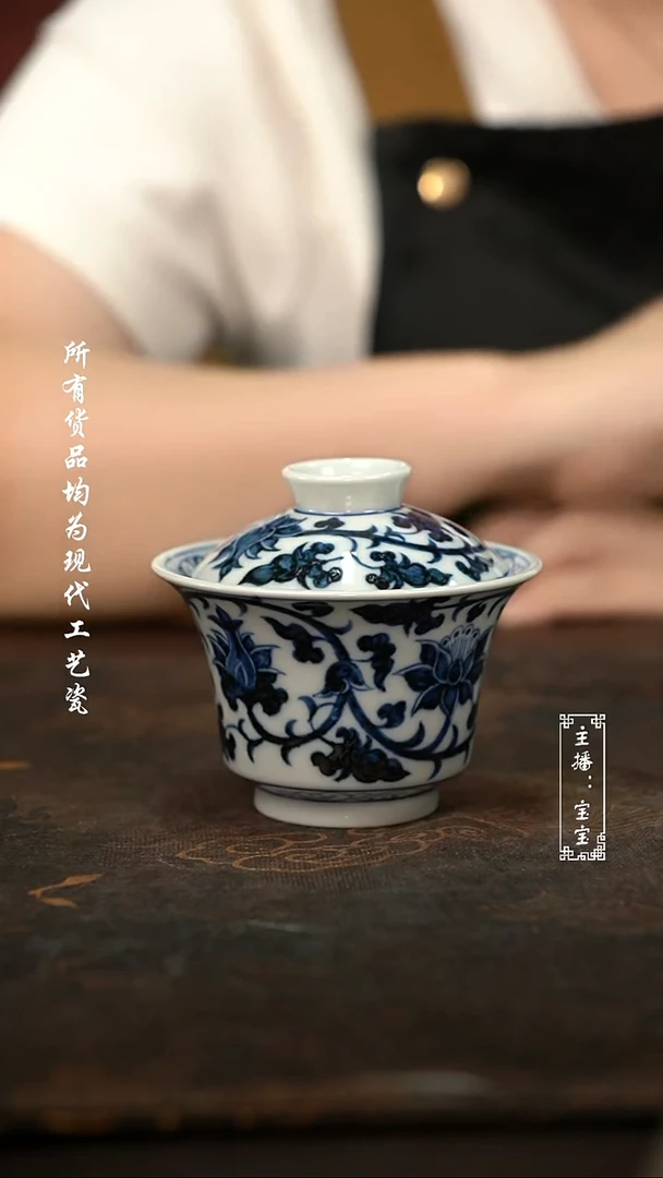 微瑕福利现代瓷 气 小马蹄110c