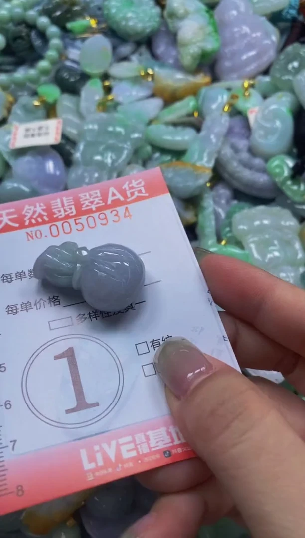 翡翠未镶嵌颈饰闪购0050934